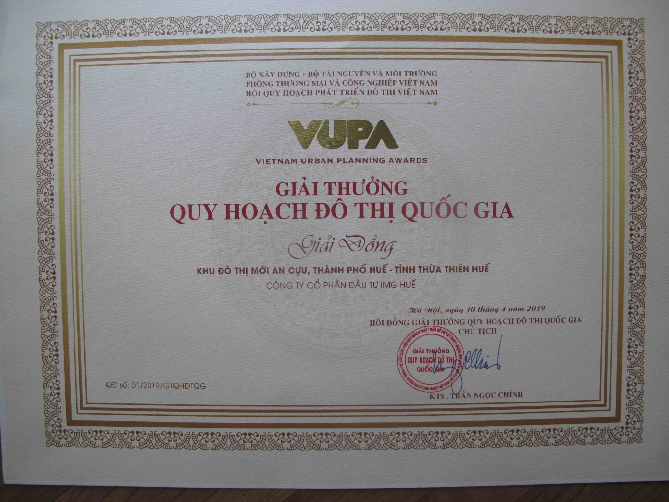 Achievements