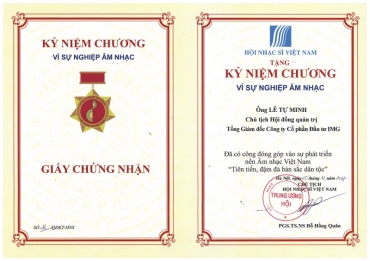 Music Career Certificate 2017